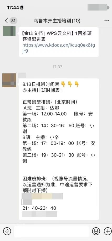 供需图片