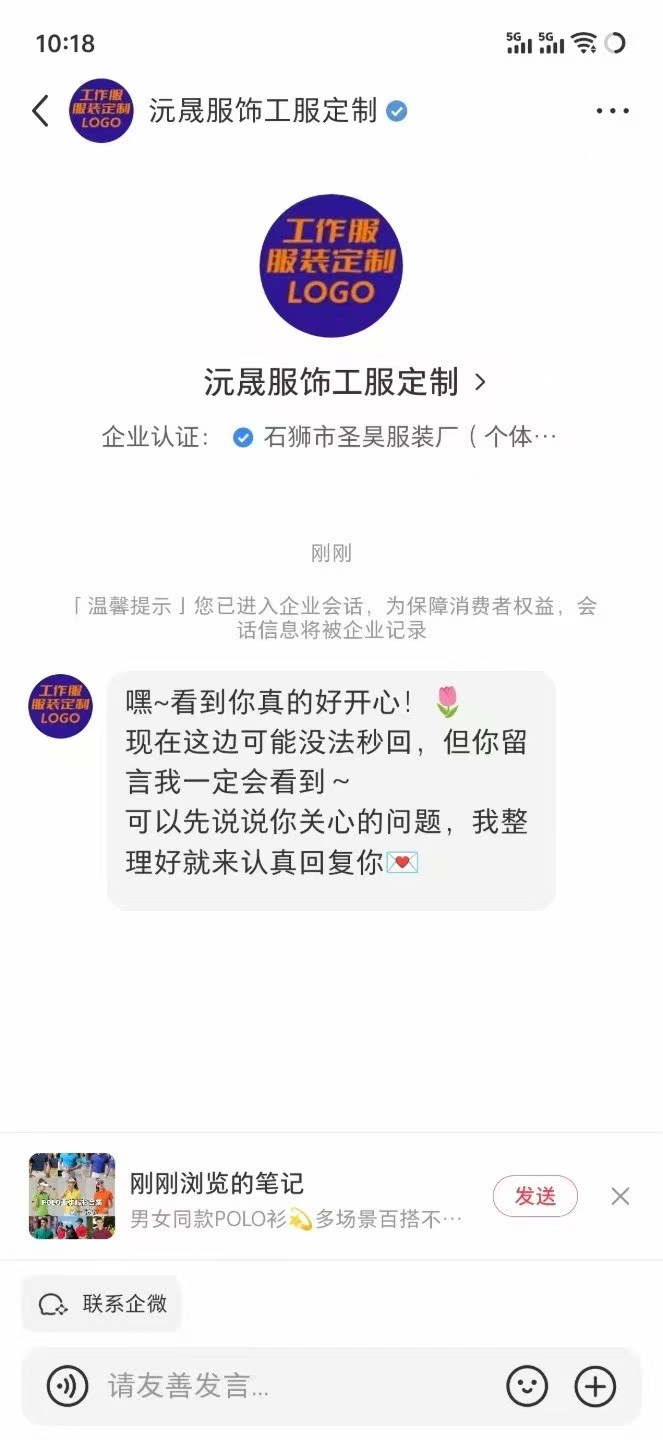 供需图片
