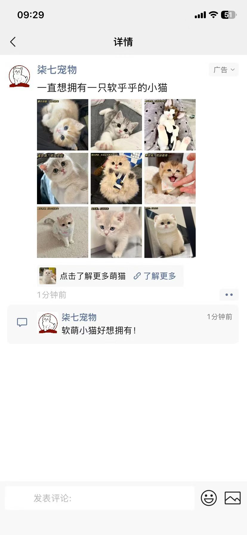 供需图片
