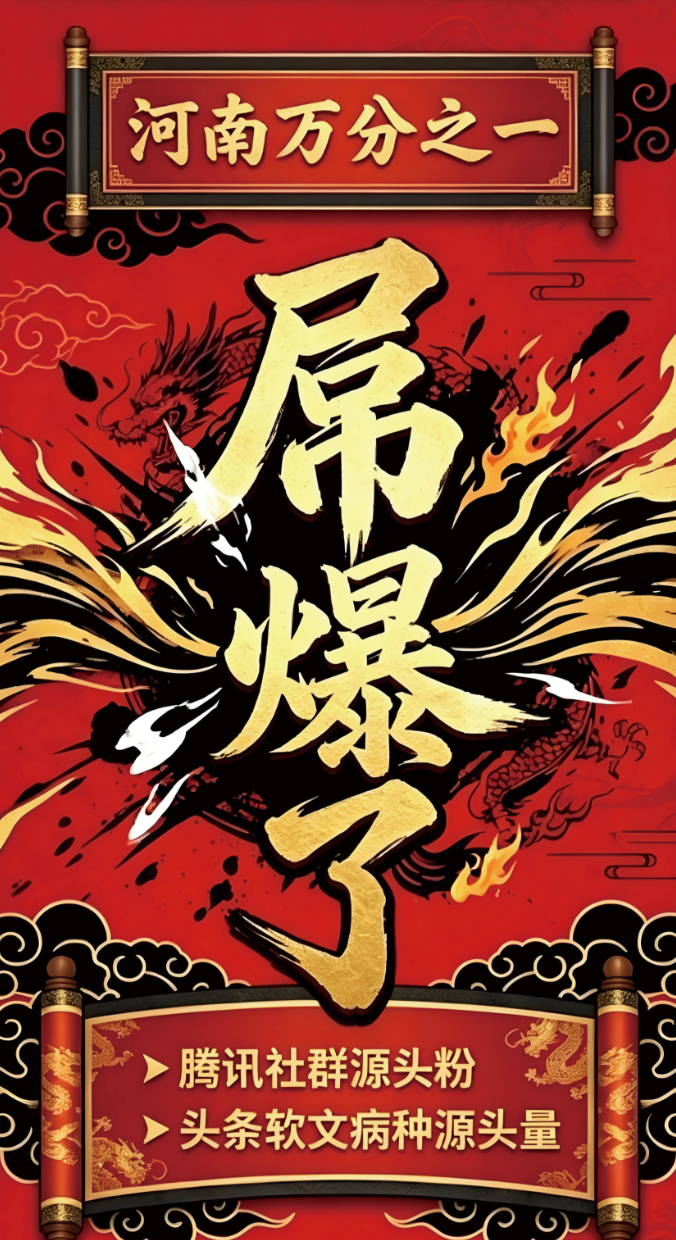 供需图片
