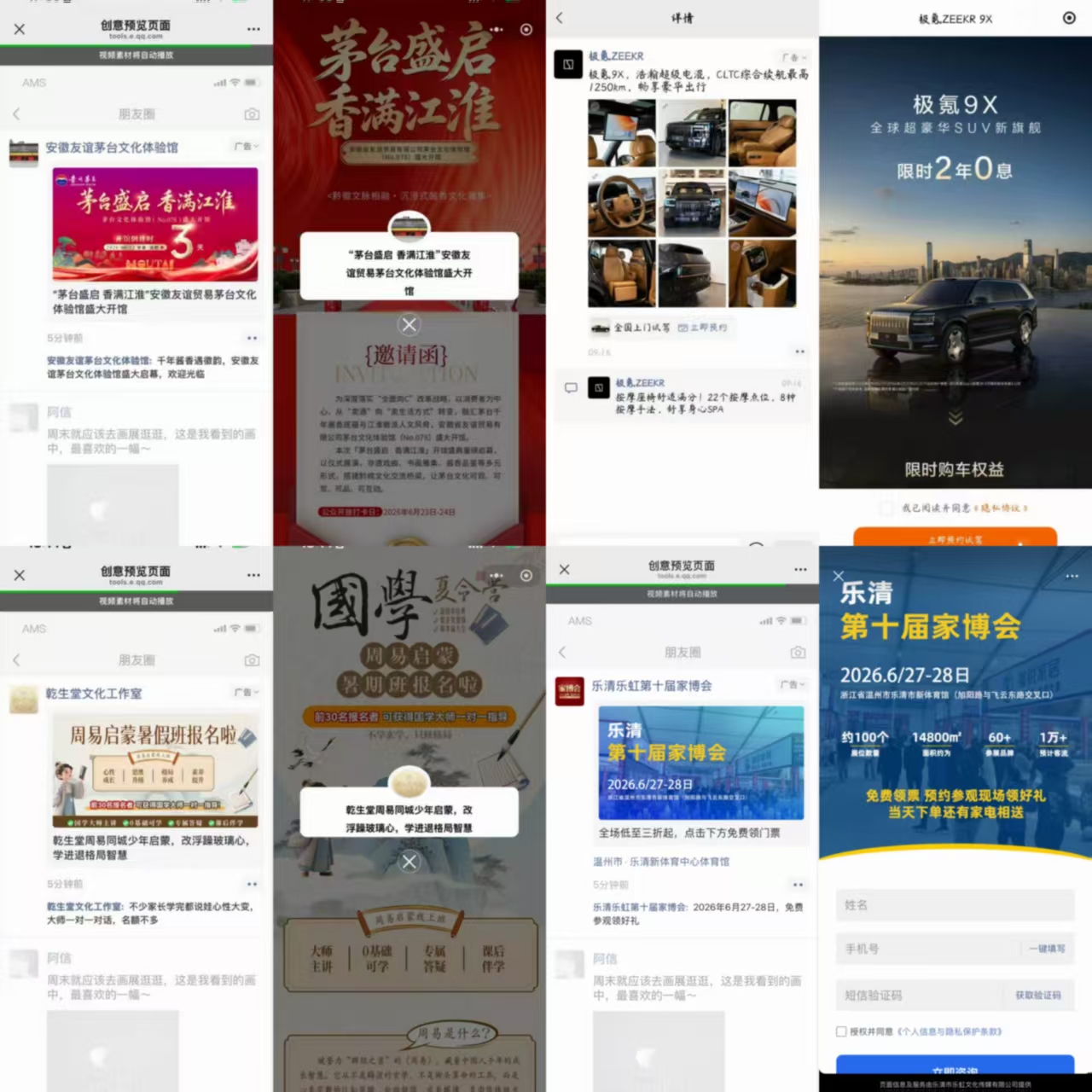供需图片