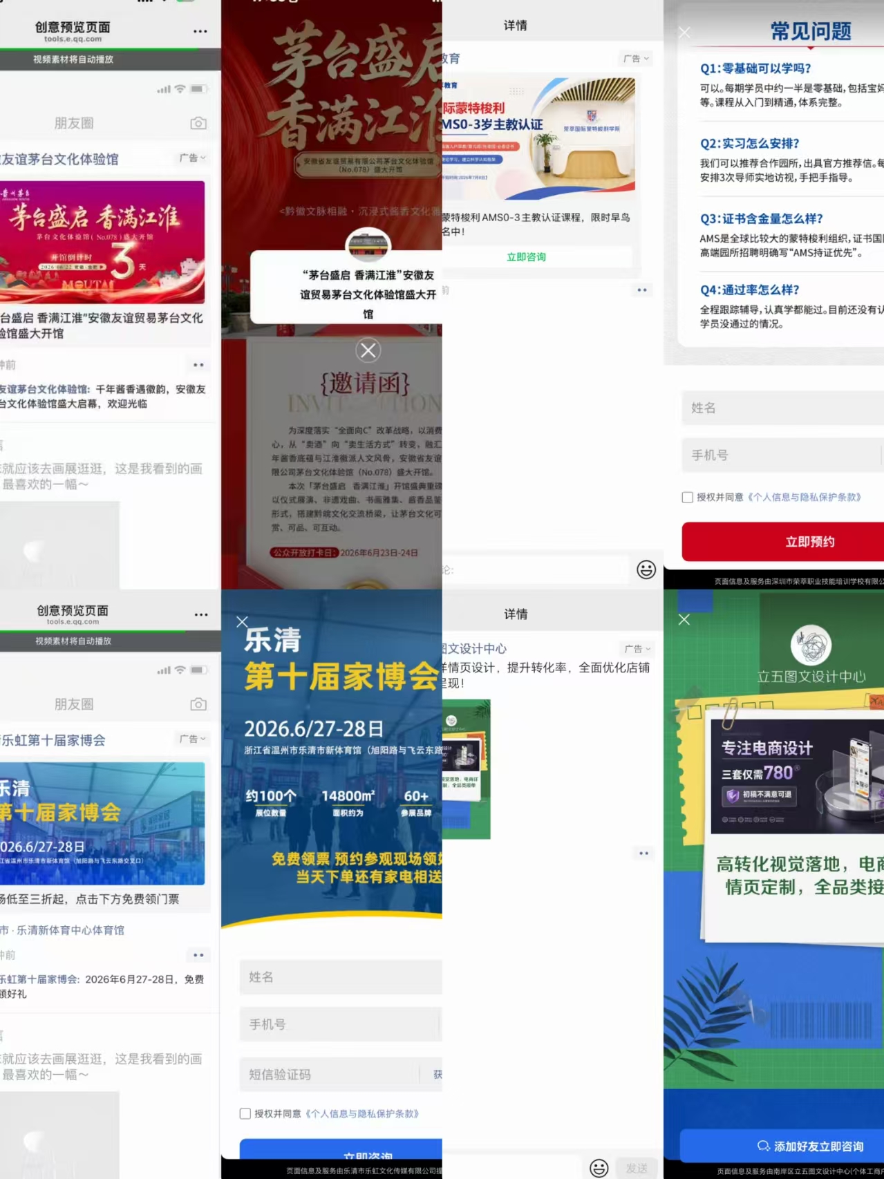 供需图片