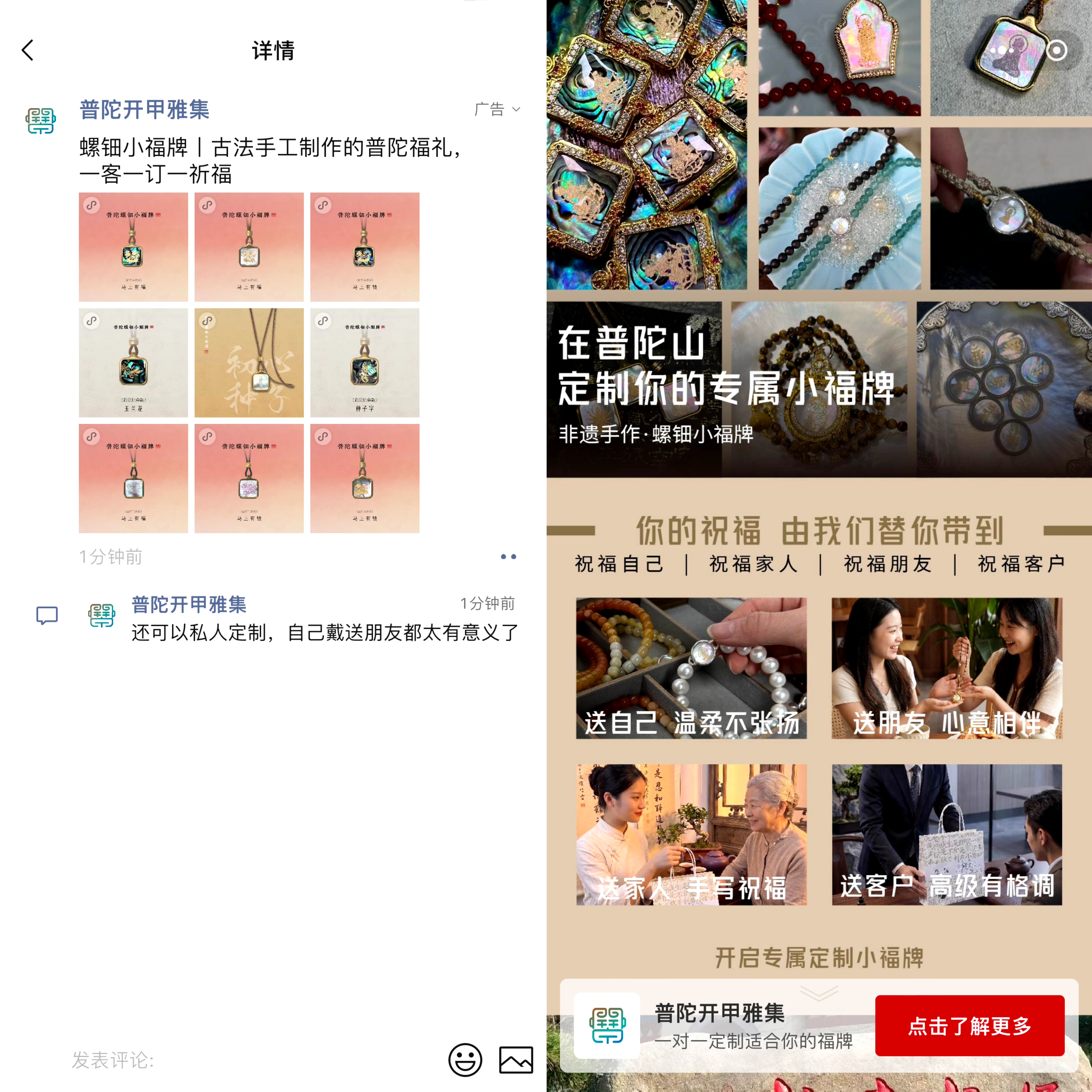 供需图片