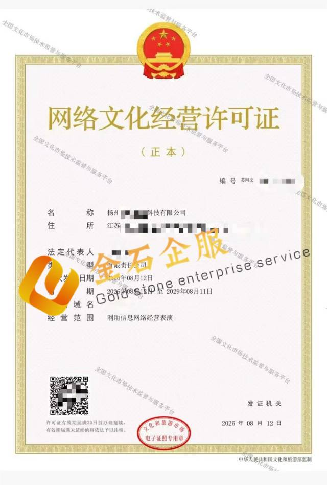 供需图片