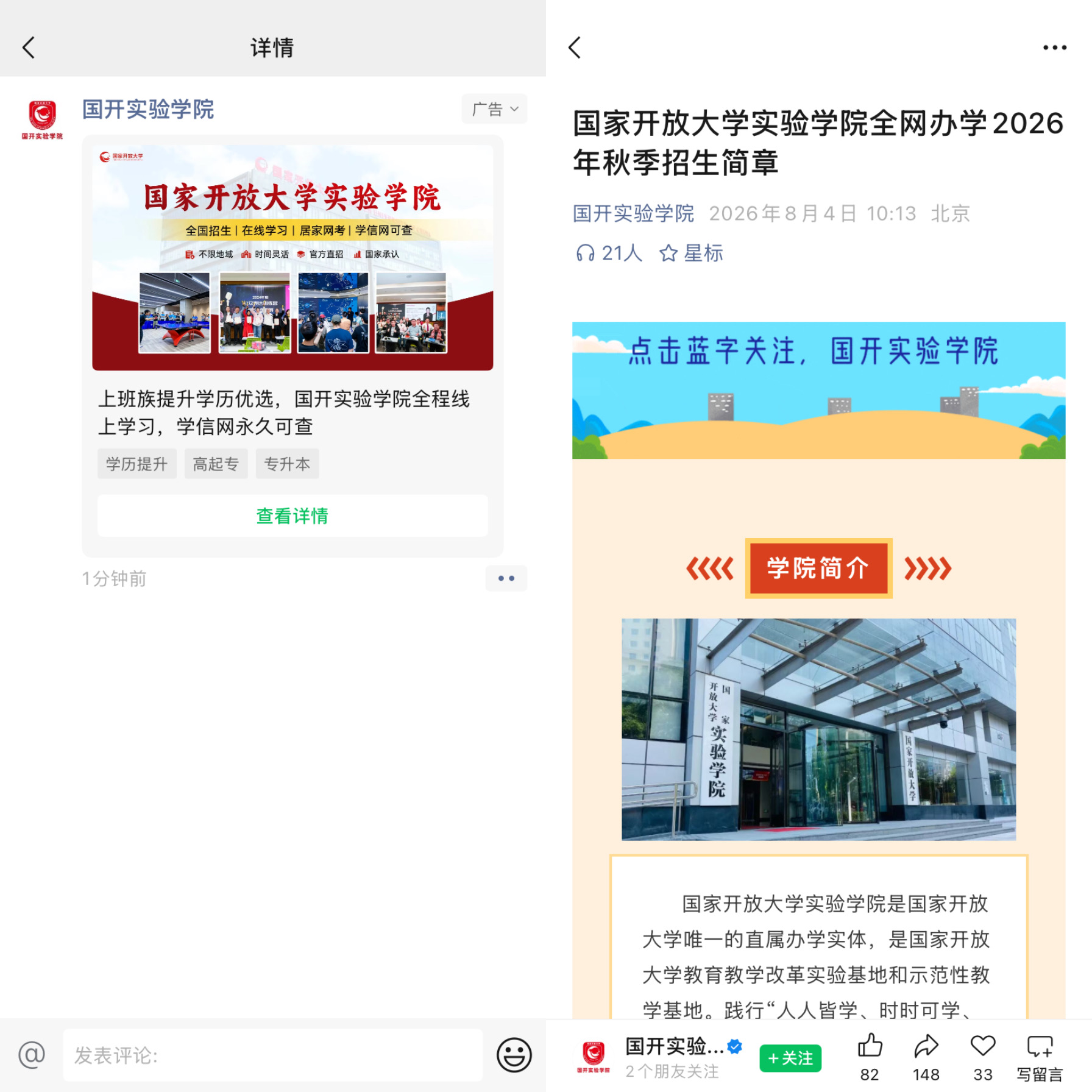 供需图片