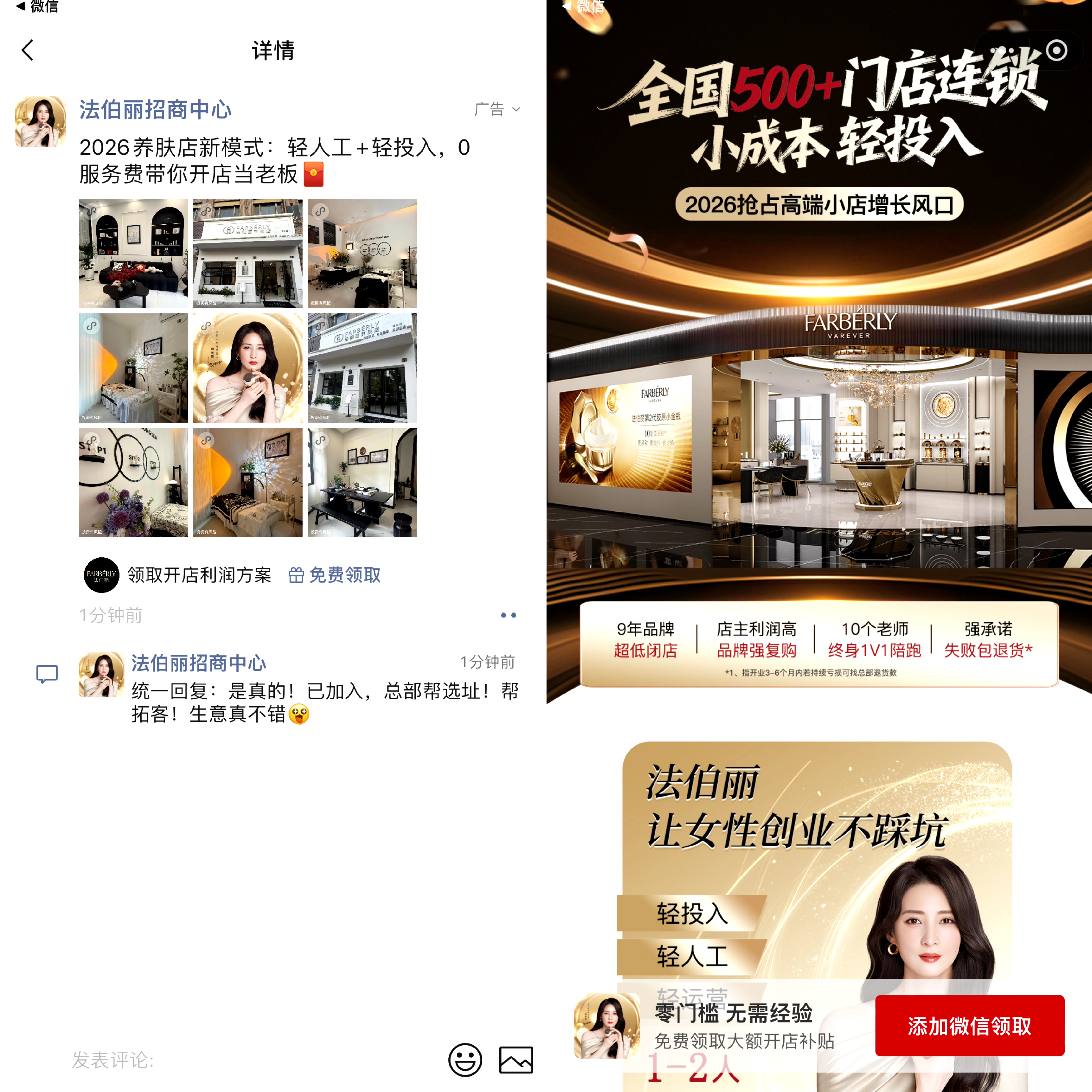 供需图片