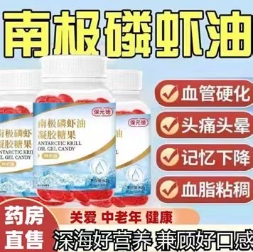 供需图片