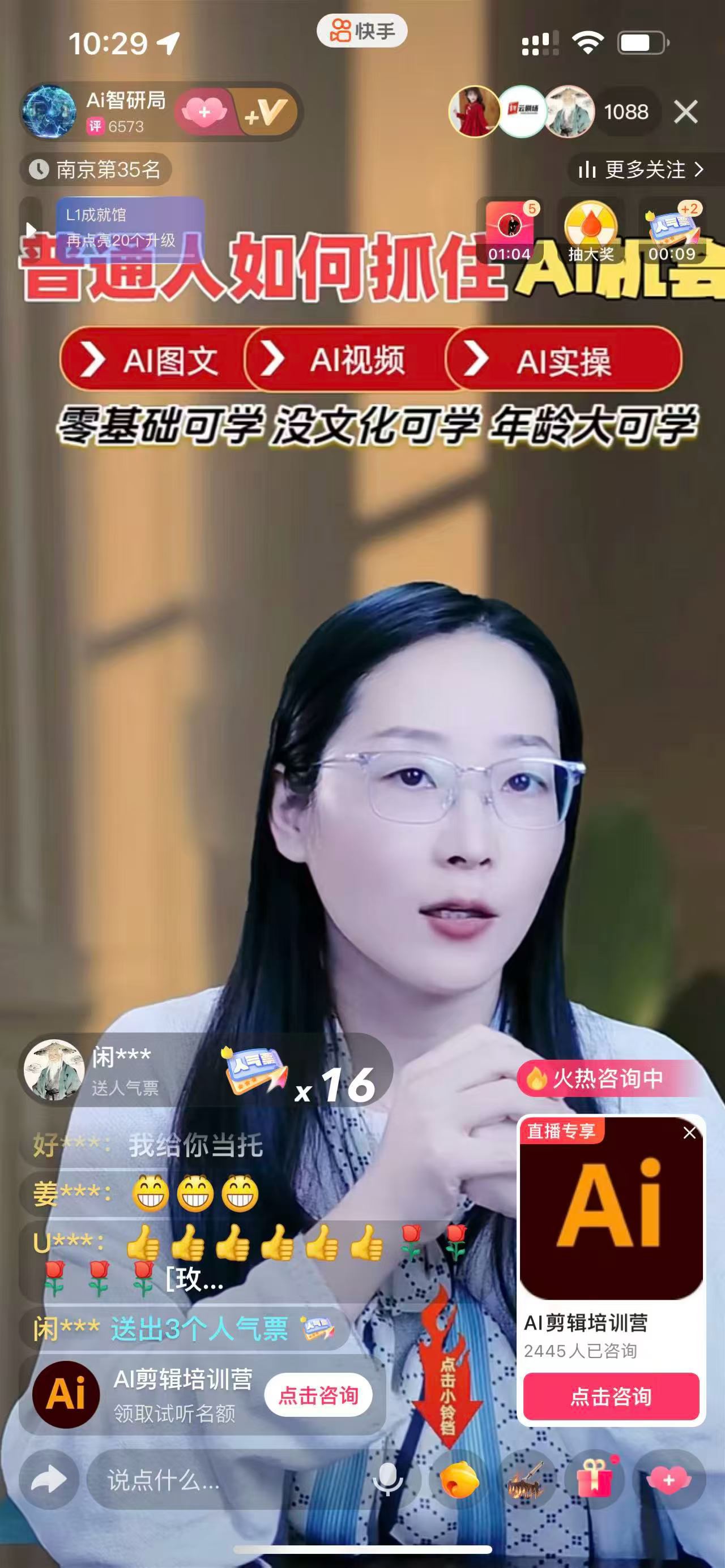 供需图片
