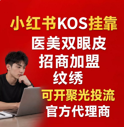 供需图片