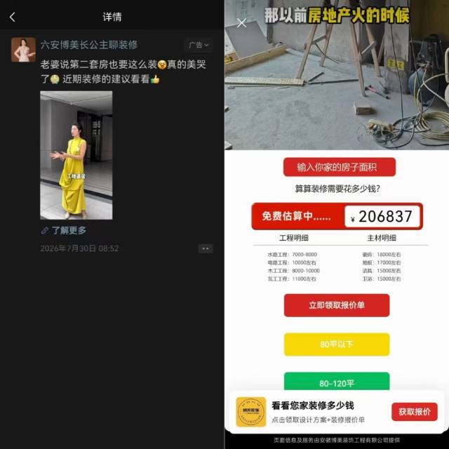 供需图片