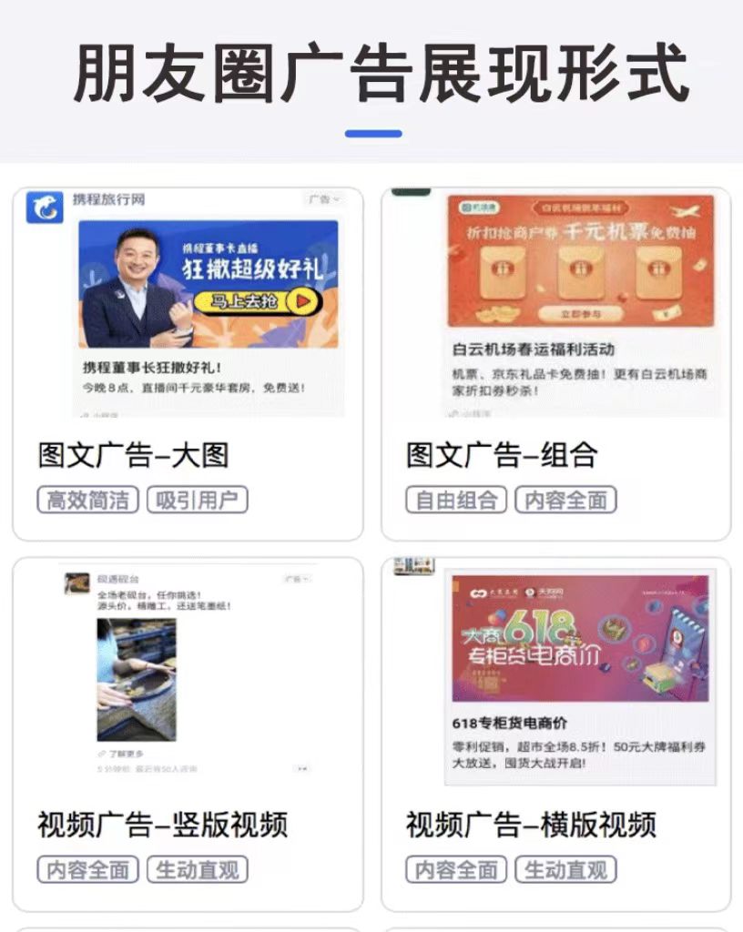 供需图片