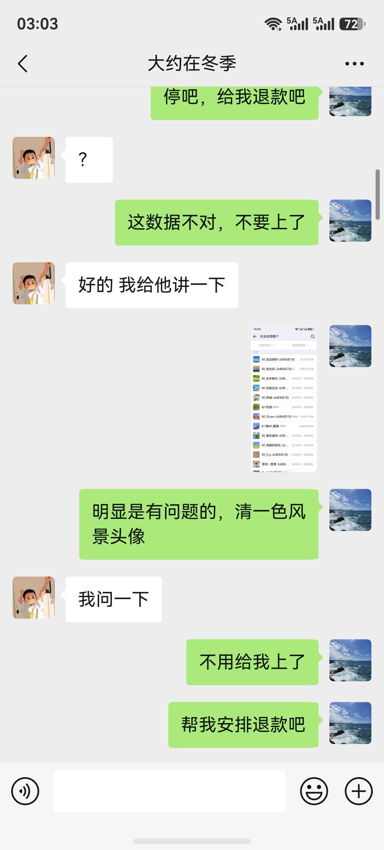 供需图片