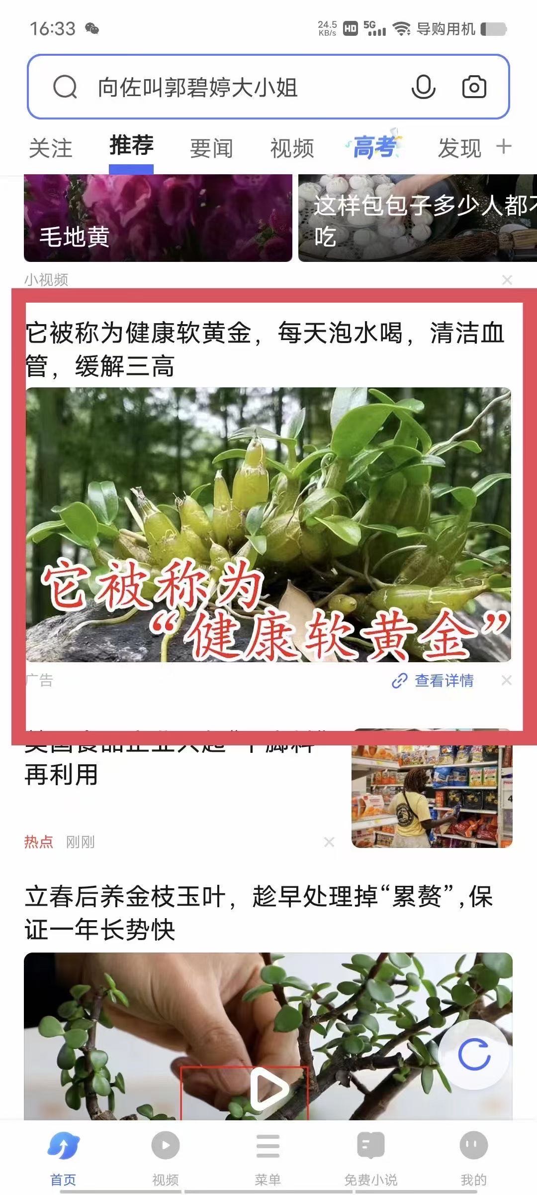 供需图片