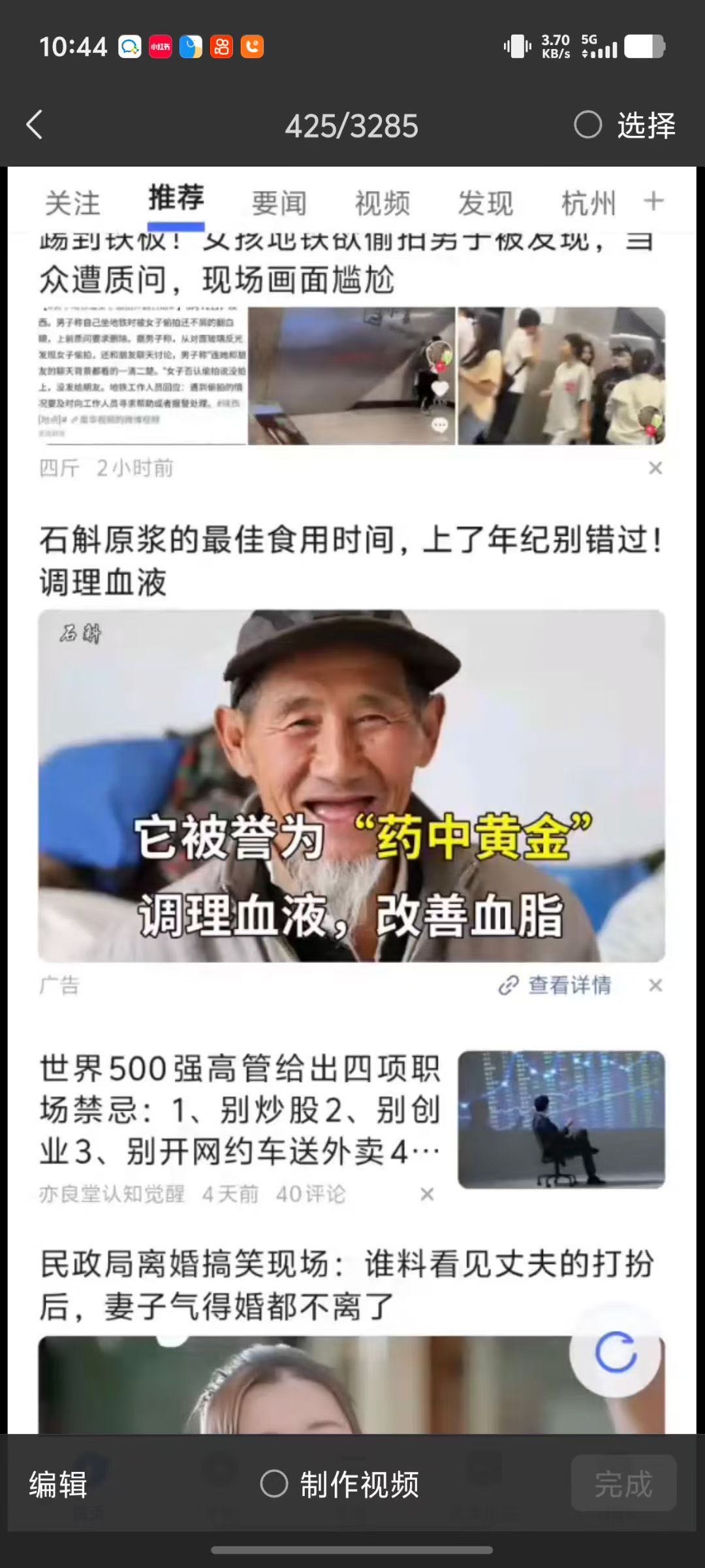 供需图片