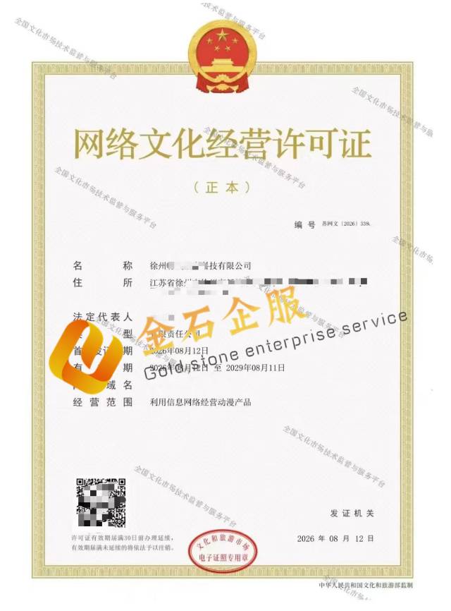 供需图片