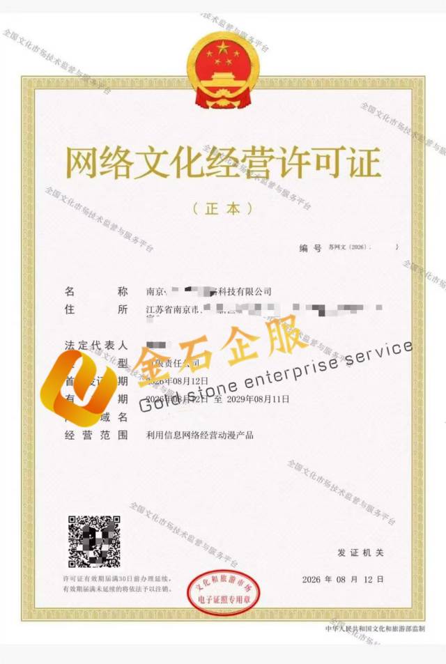 供需图片