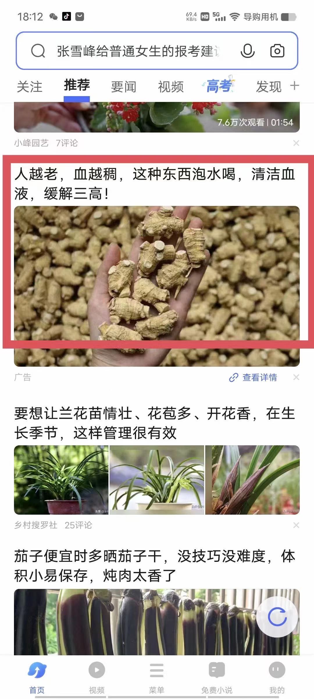 供需图片