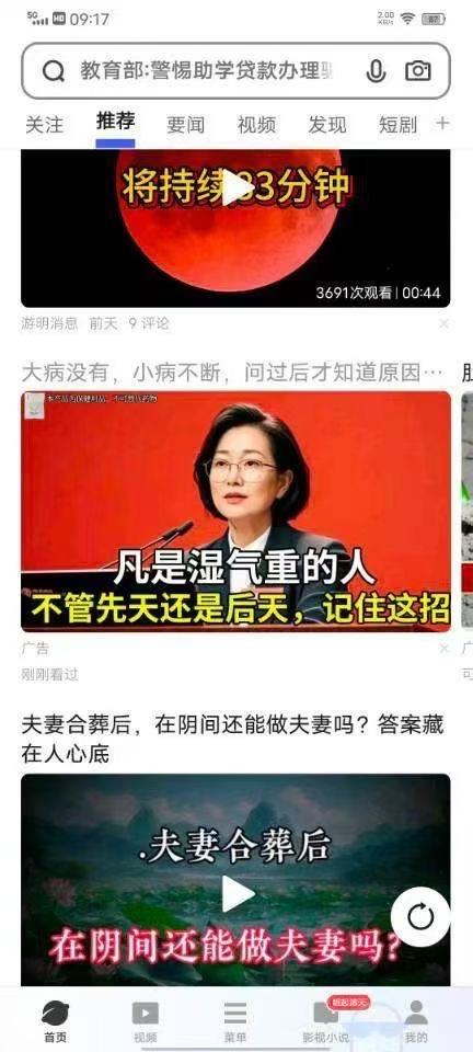 供需图片
