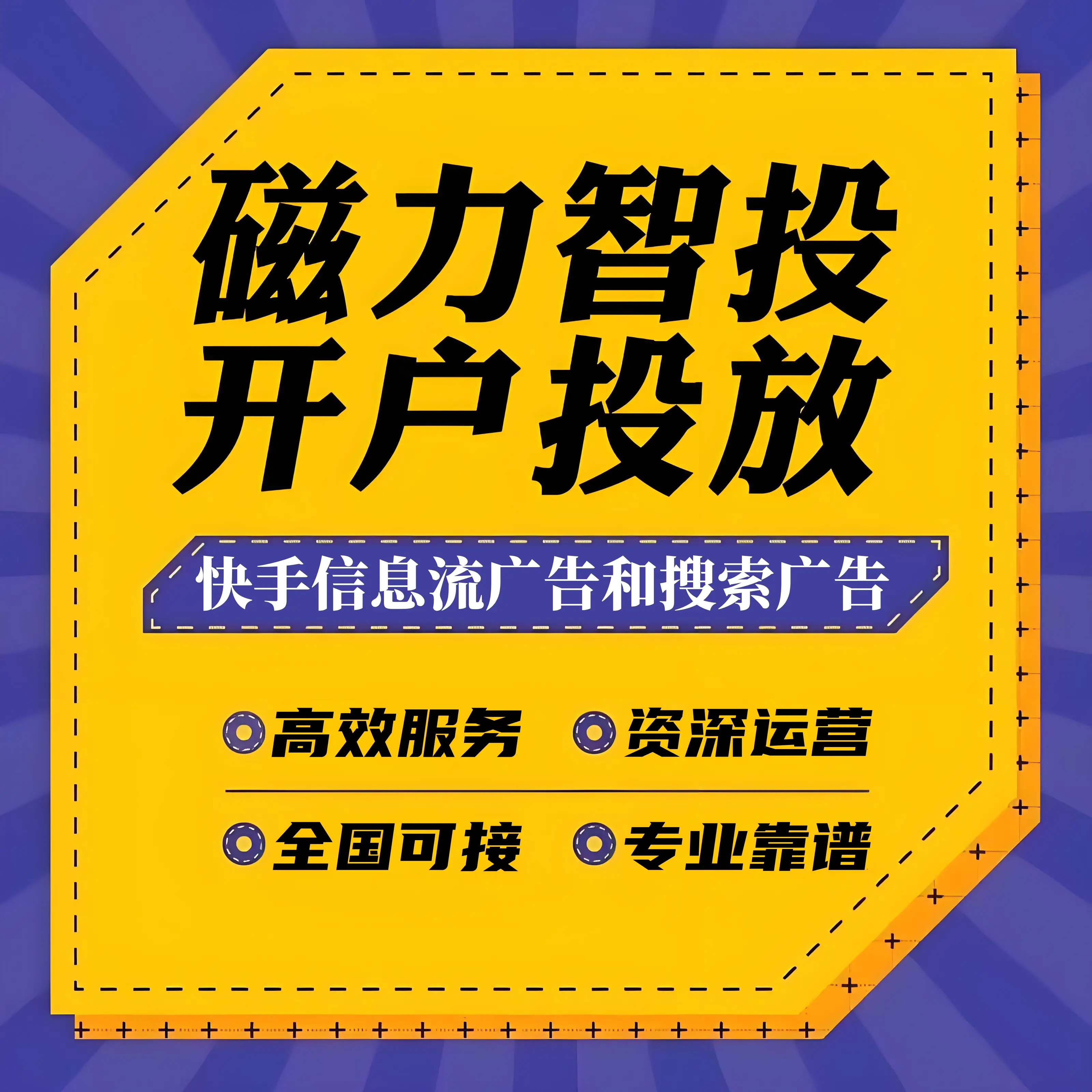 供需图片