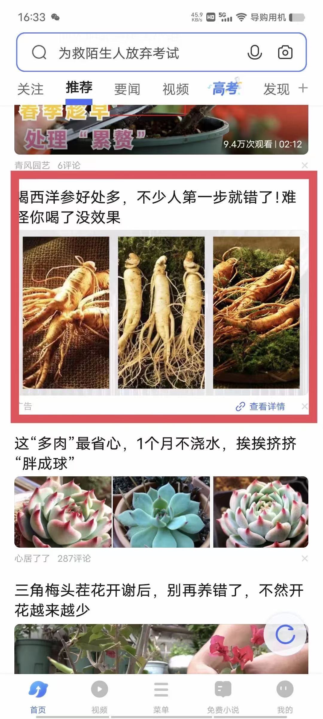 供需图片