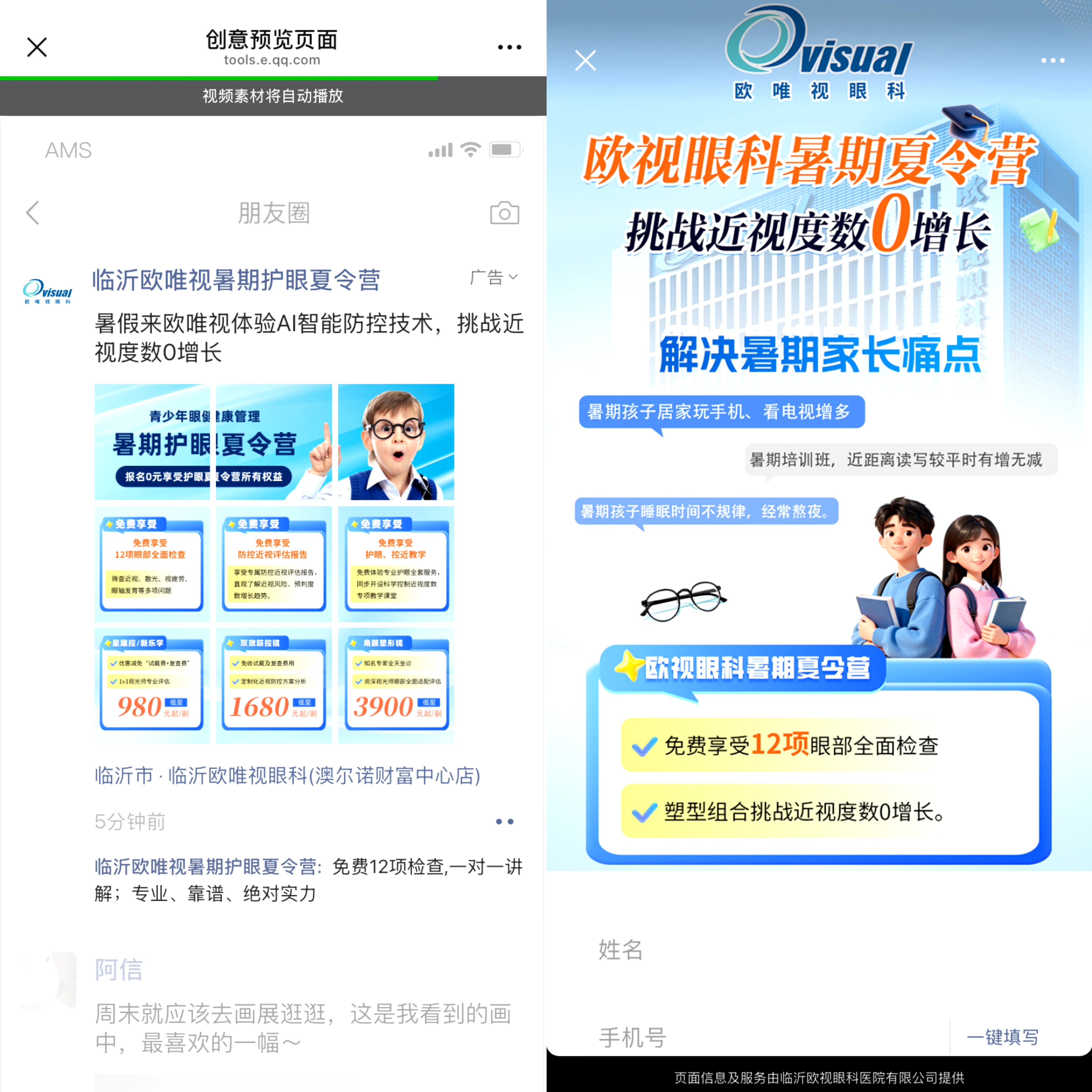 供需图片