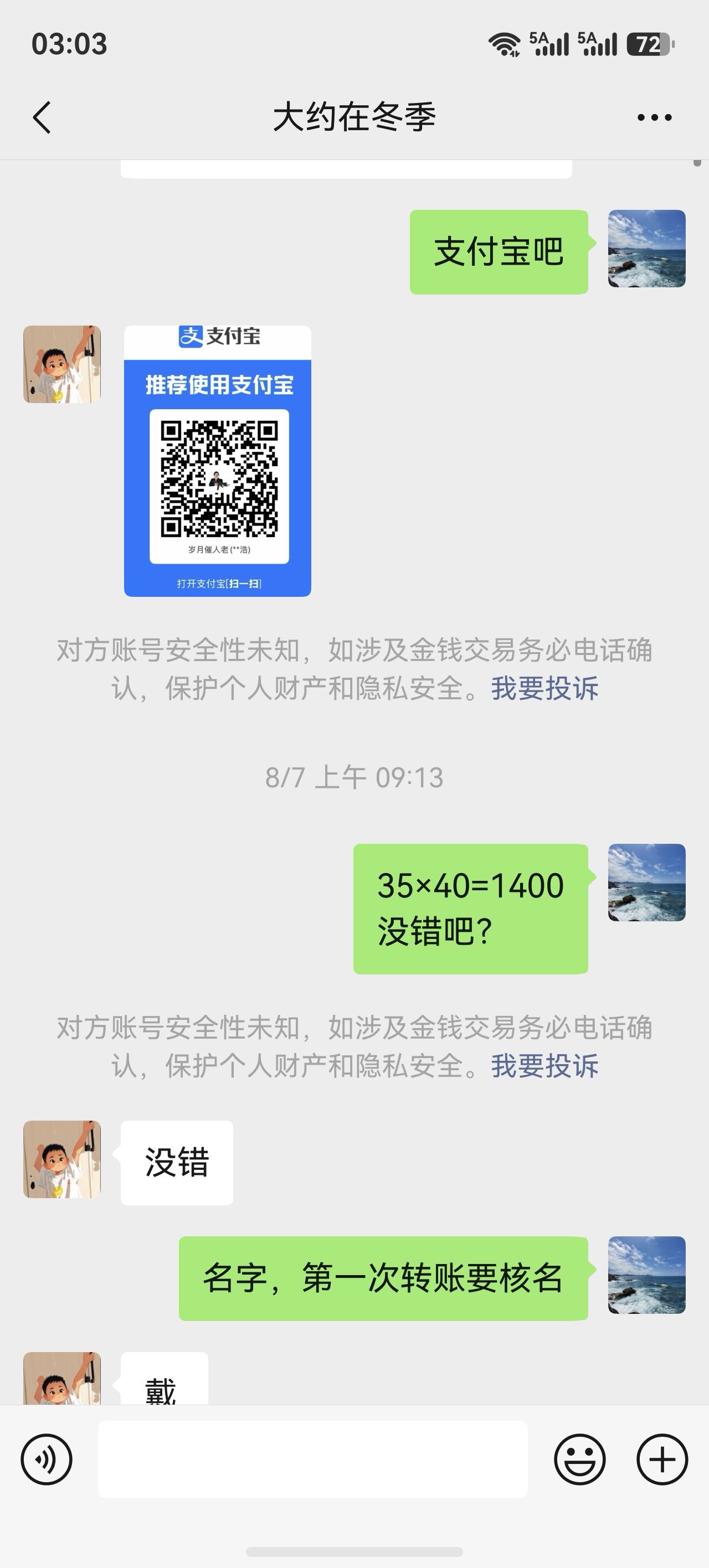 供需图片