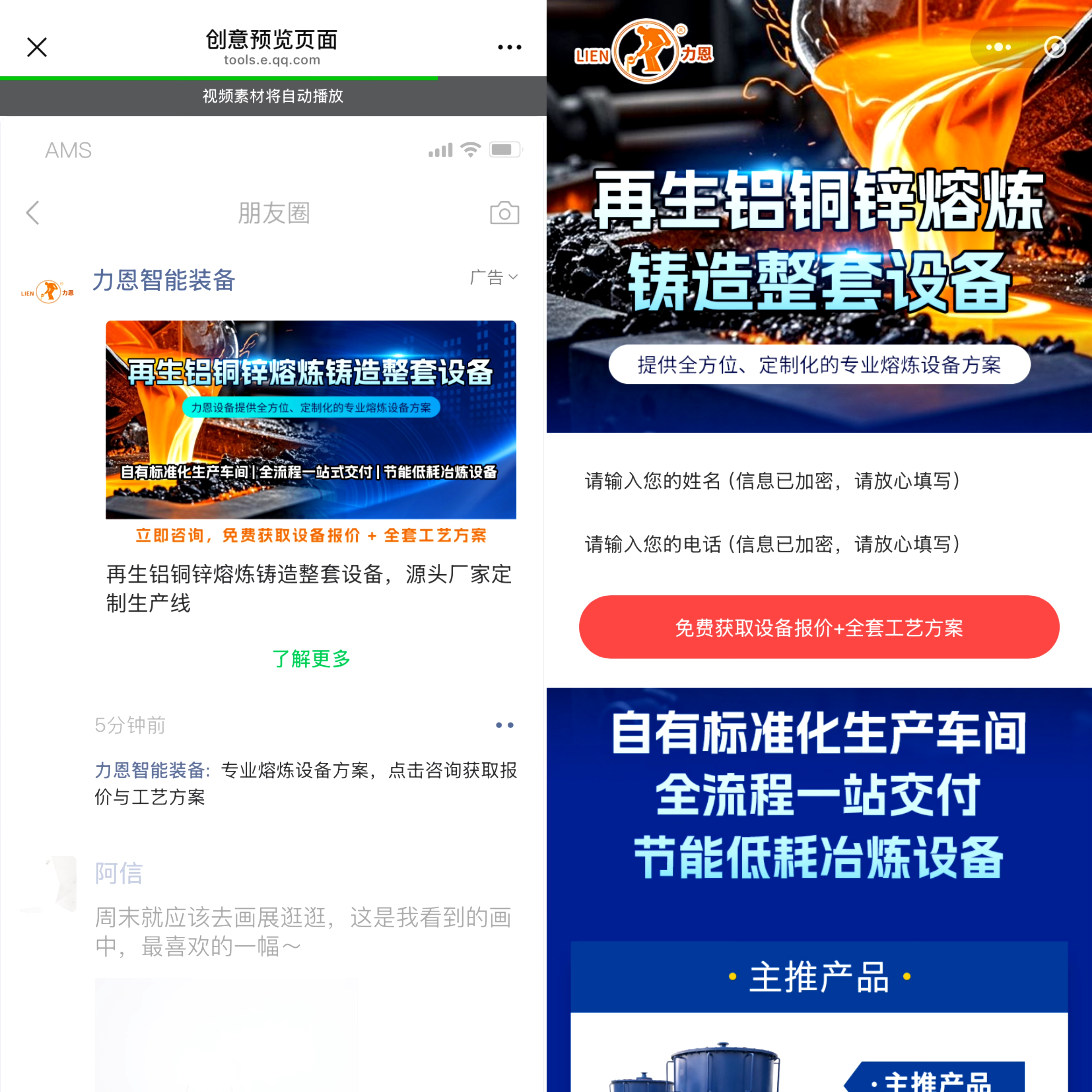 供需图片