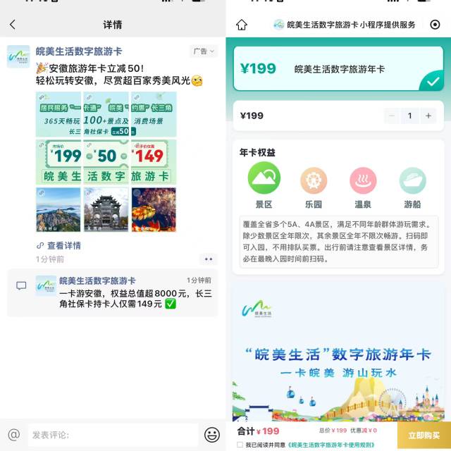 供需图片