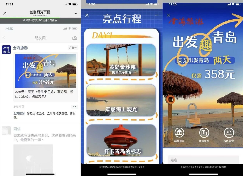 供需图片