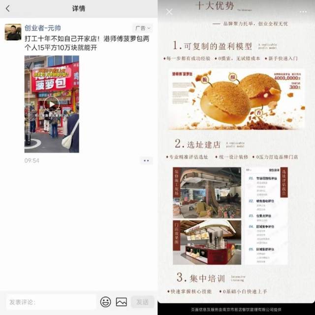 供需图片