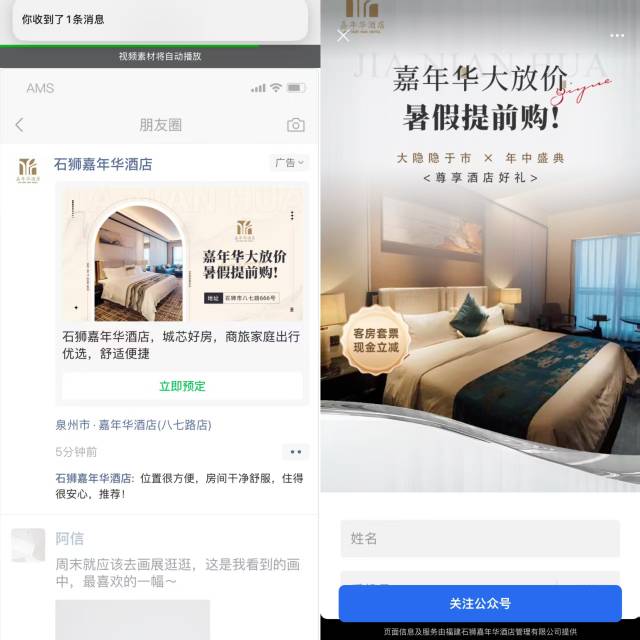 供需图片
