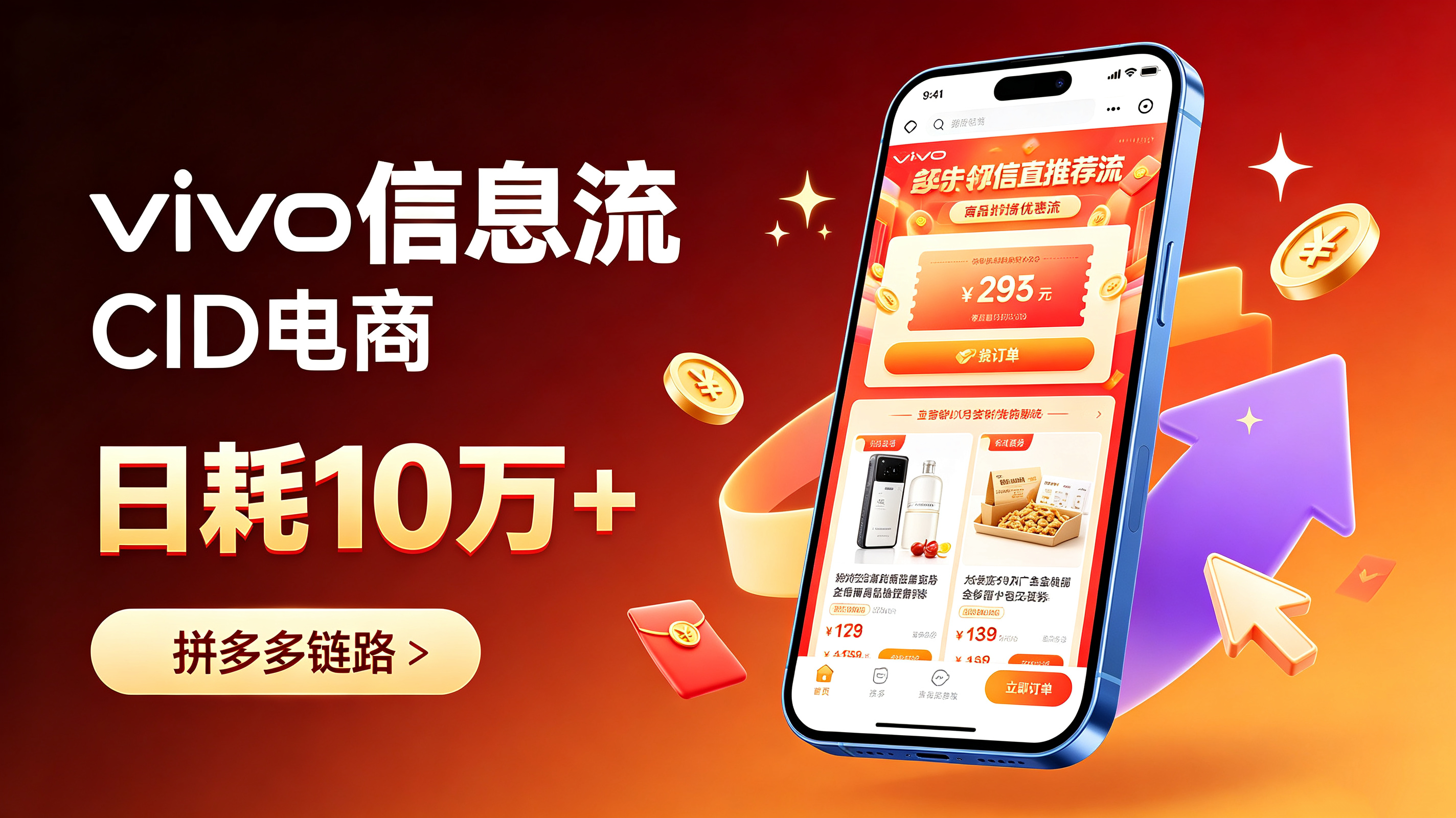 供需图片