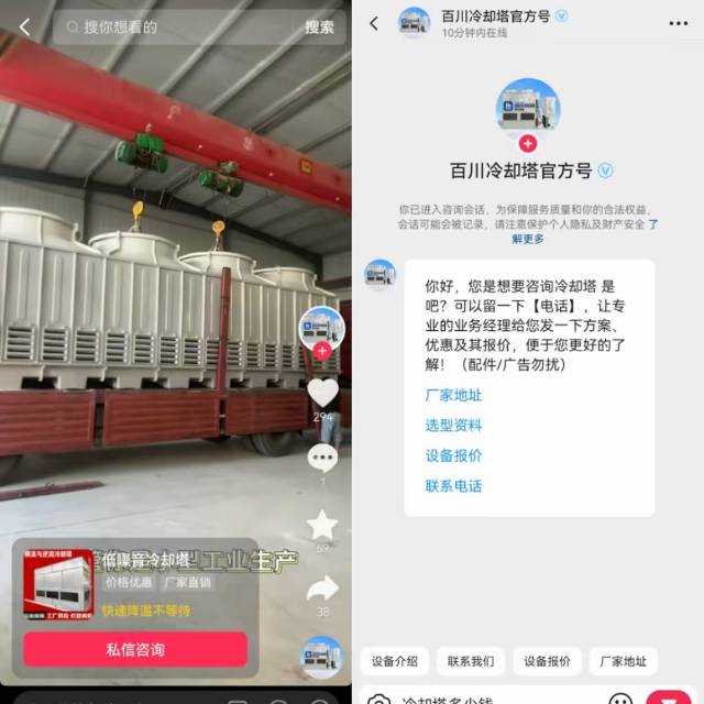 供需图片
