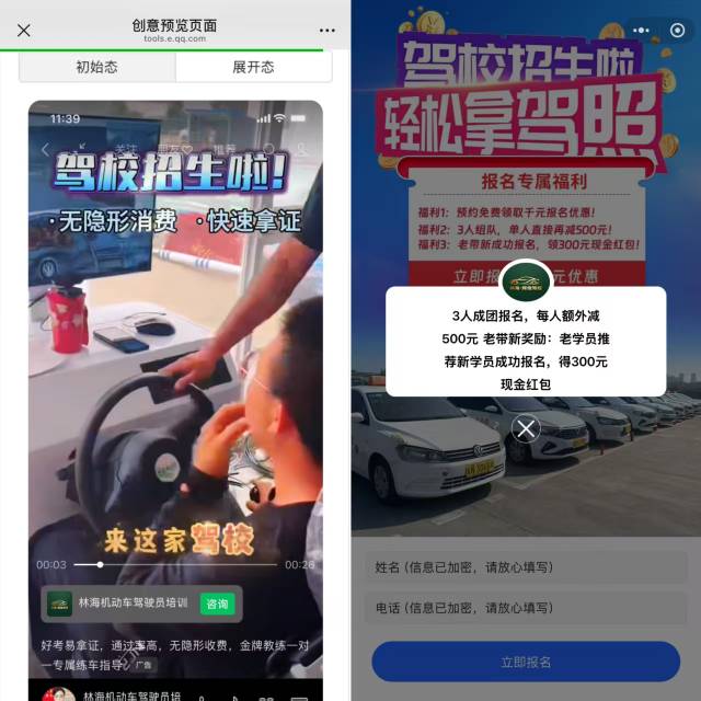 供需图片