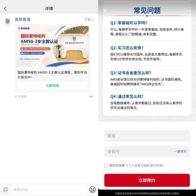 供需图片