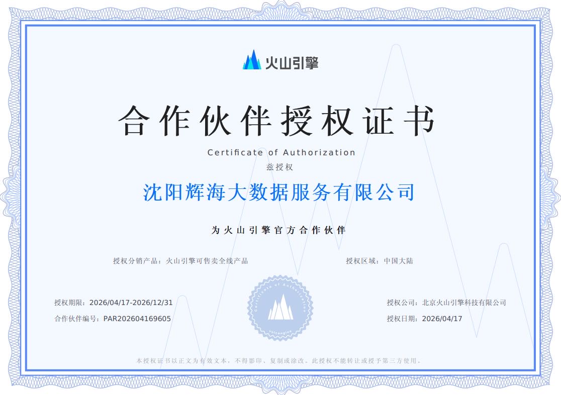 供需图片
