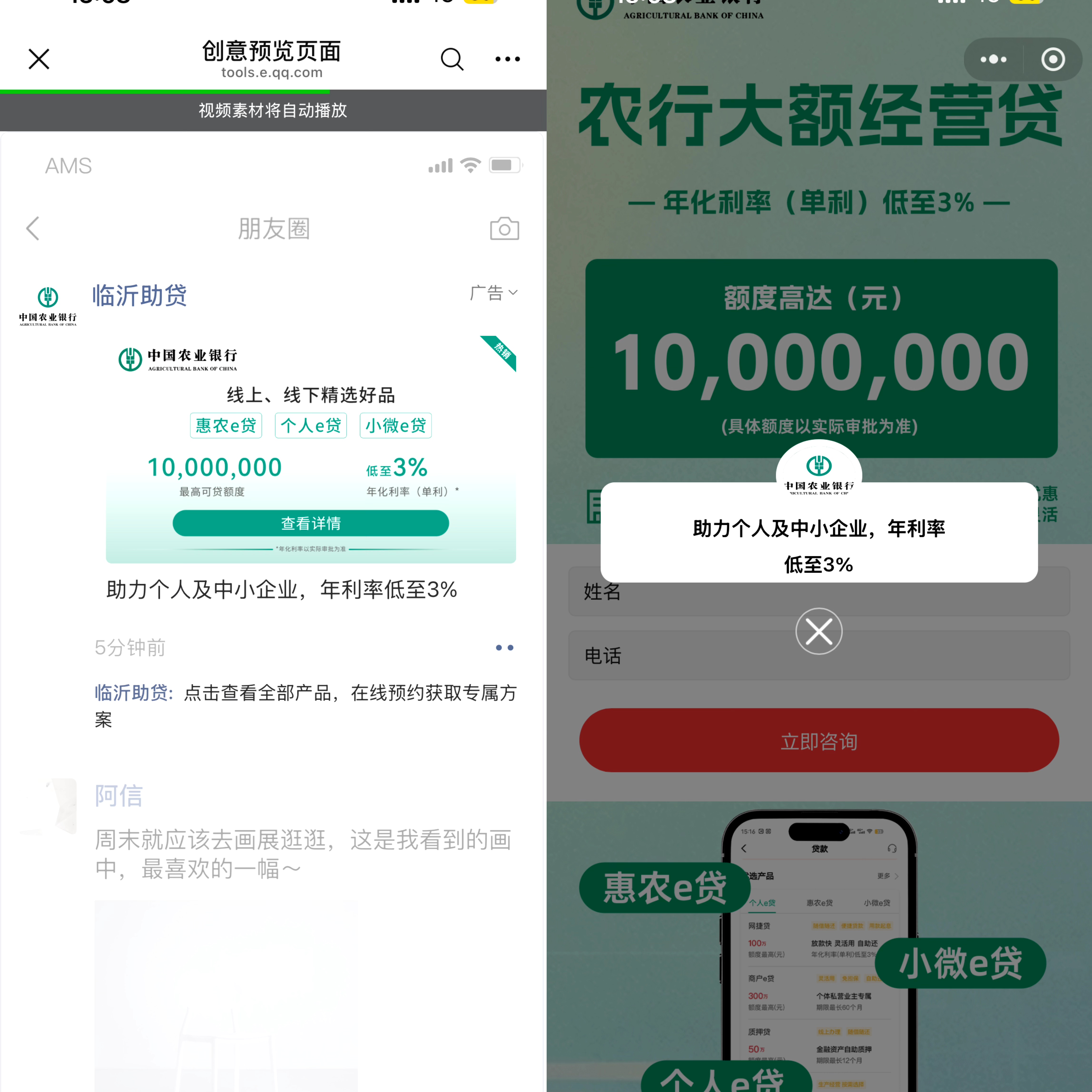 供需图片