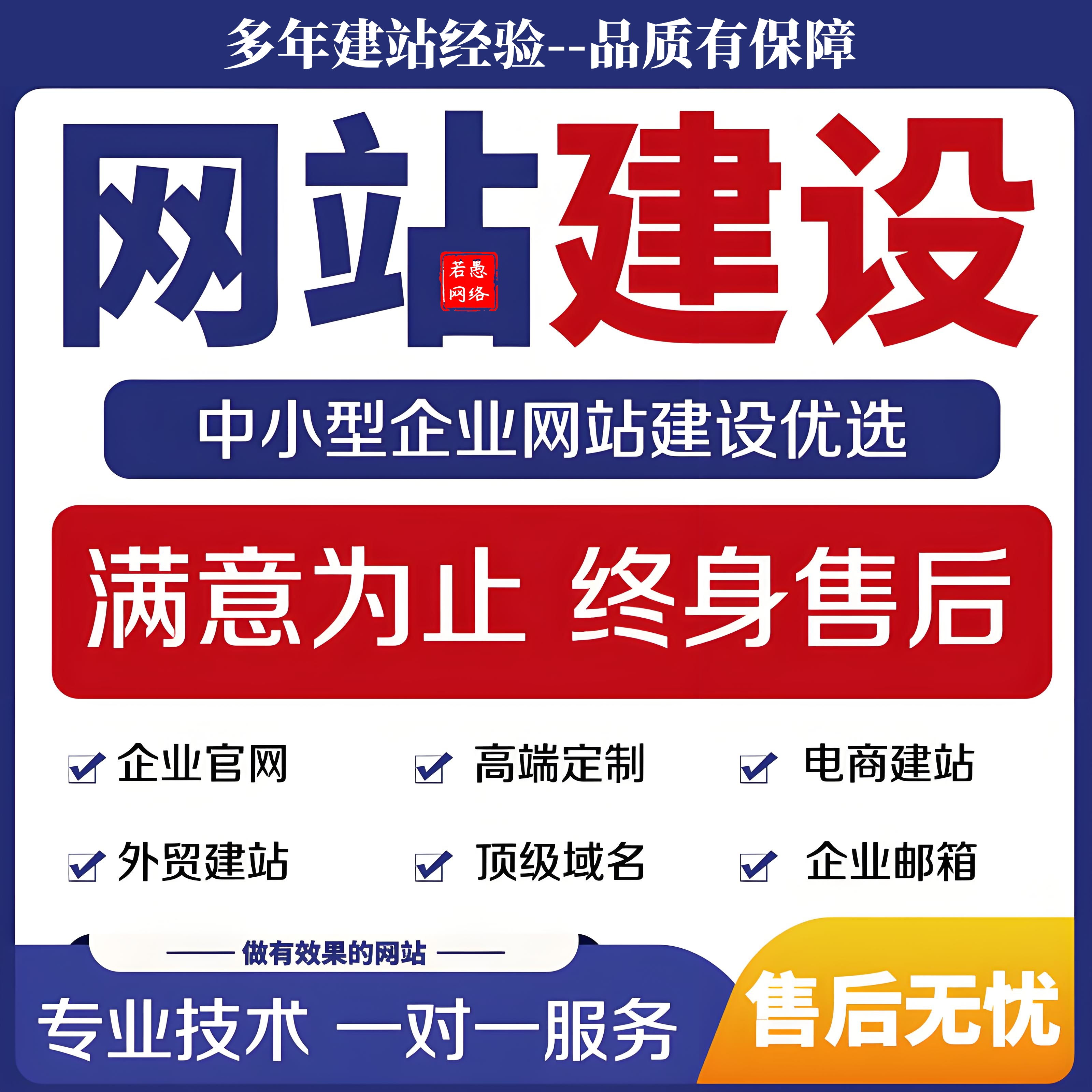 供需图片