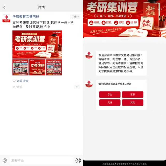 供需图片