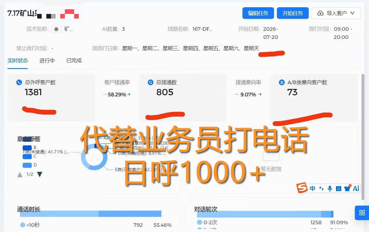 供需图片
