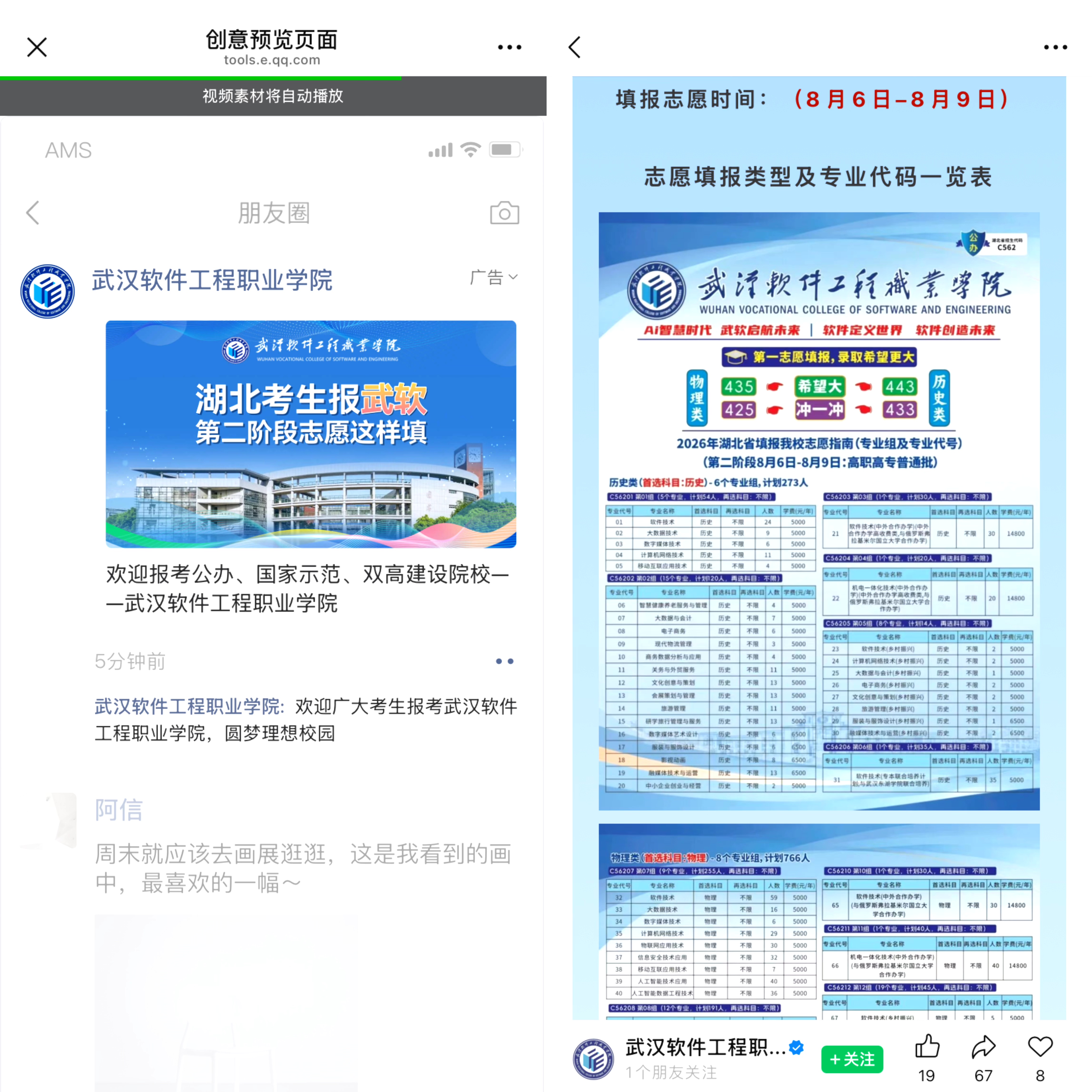 供需图片