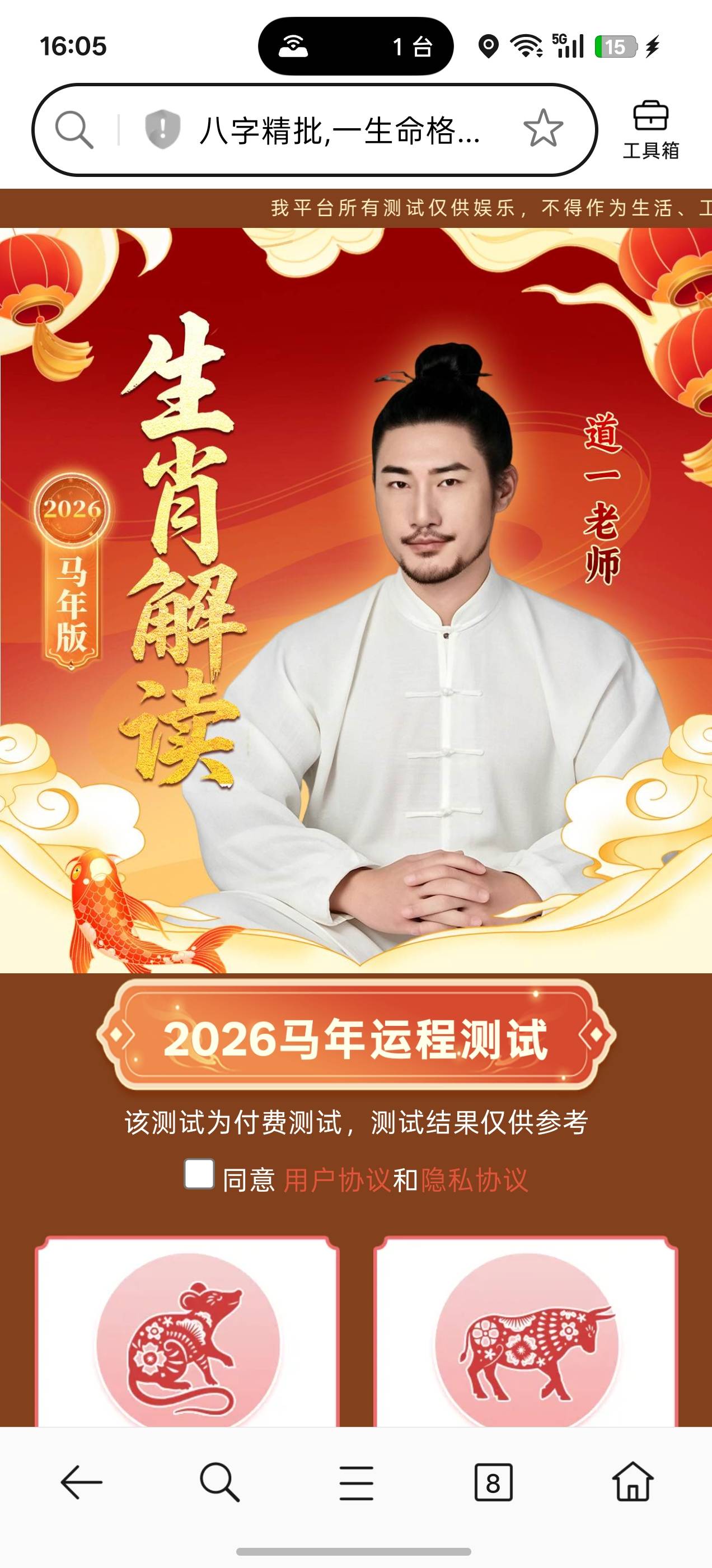 供需图片