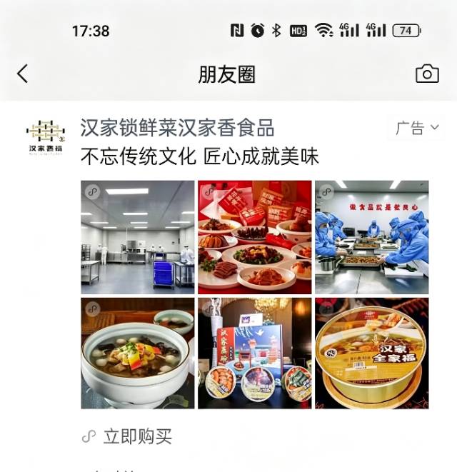 供需图片