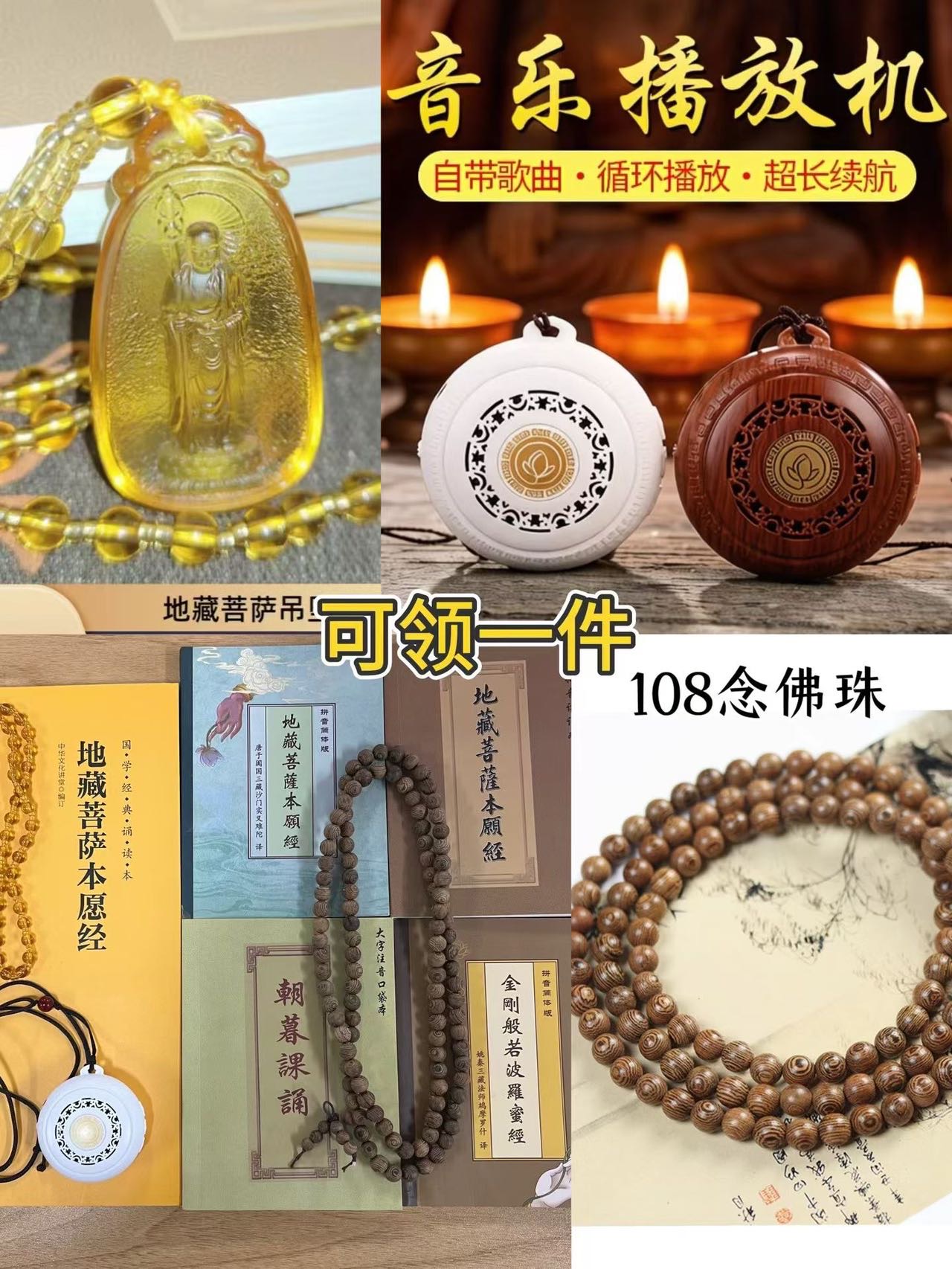 供需图片