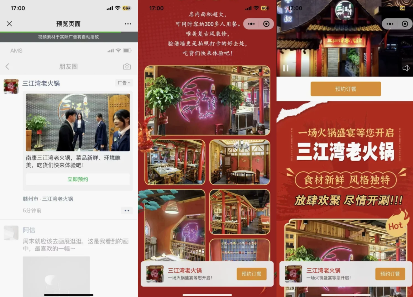 供需图片