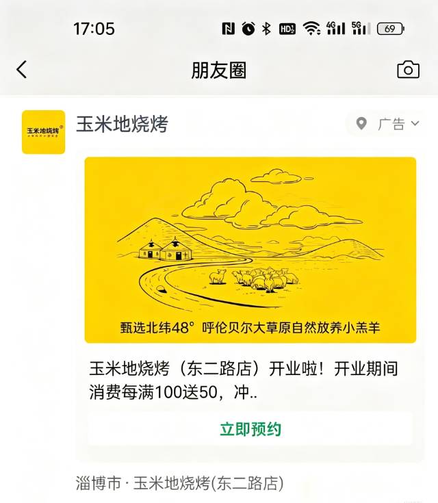 供需图片