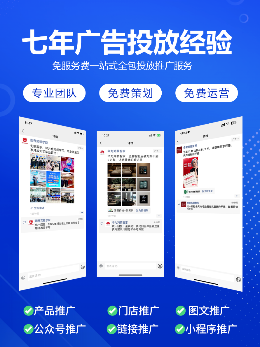 供需图片