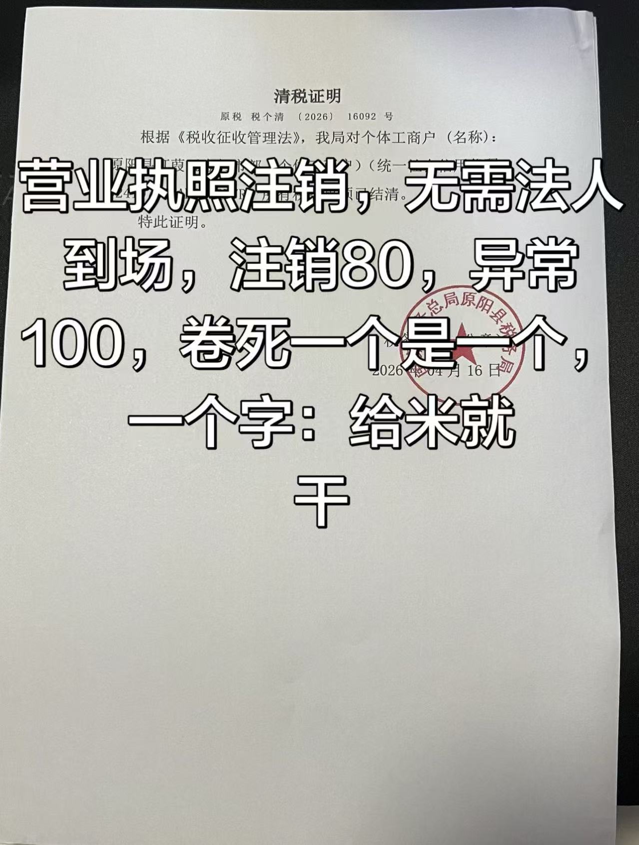 供需图片