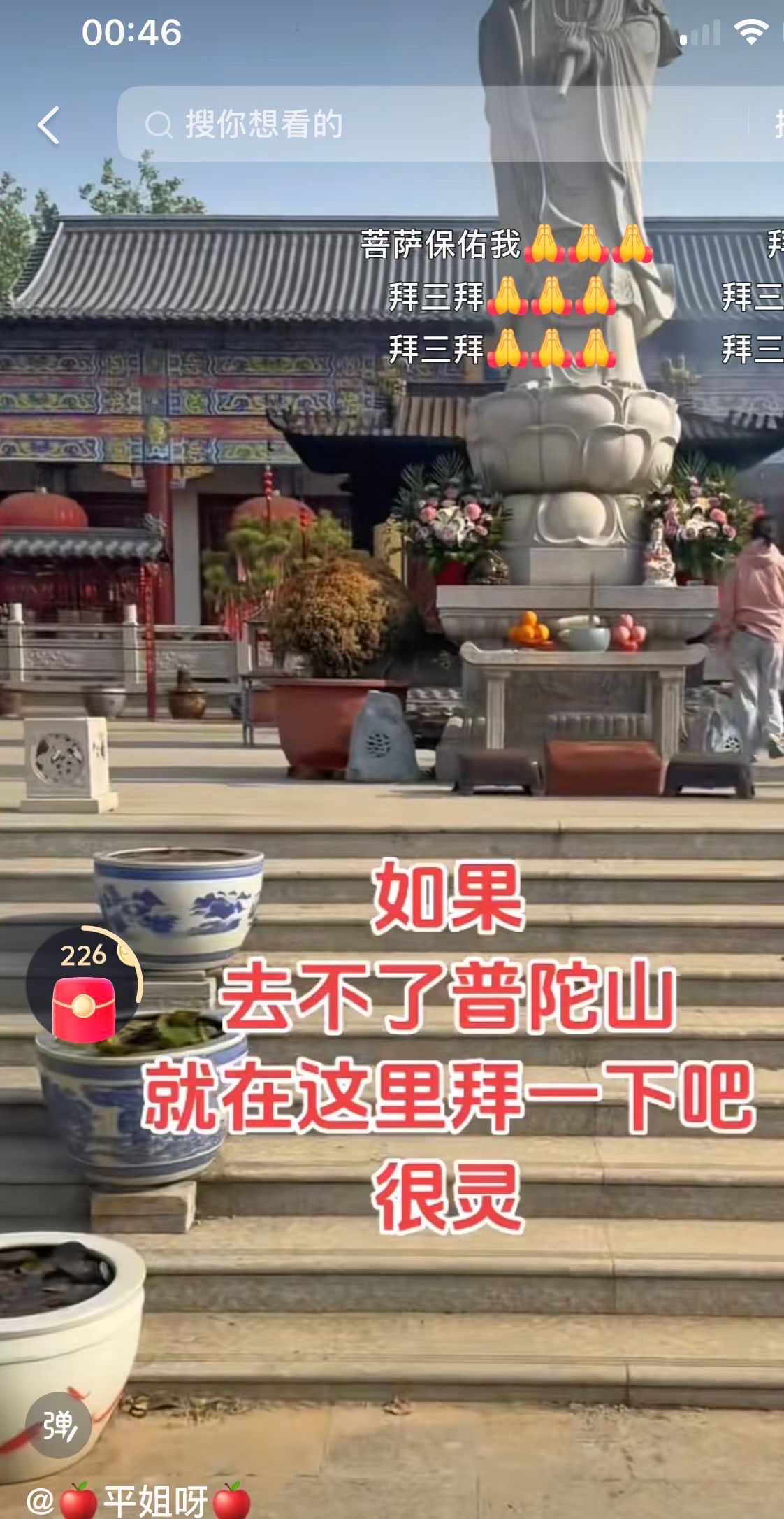 供需图片