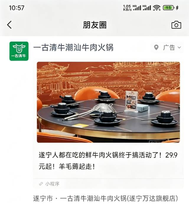 供需图片